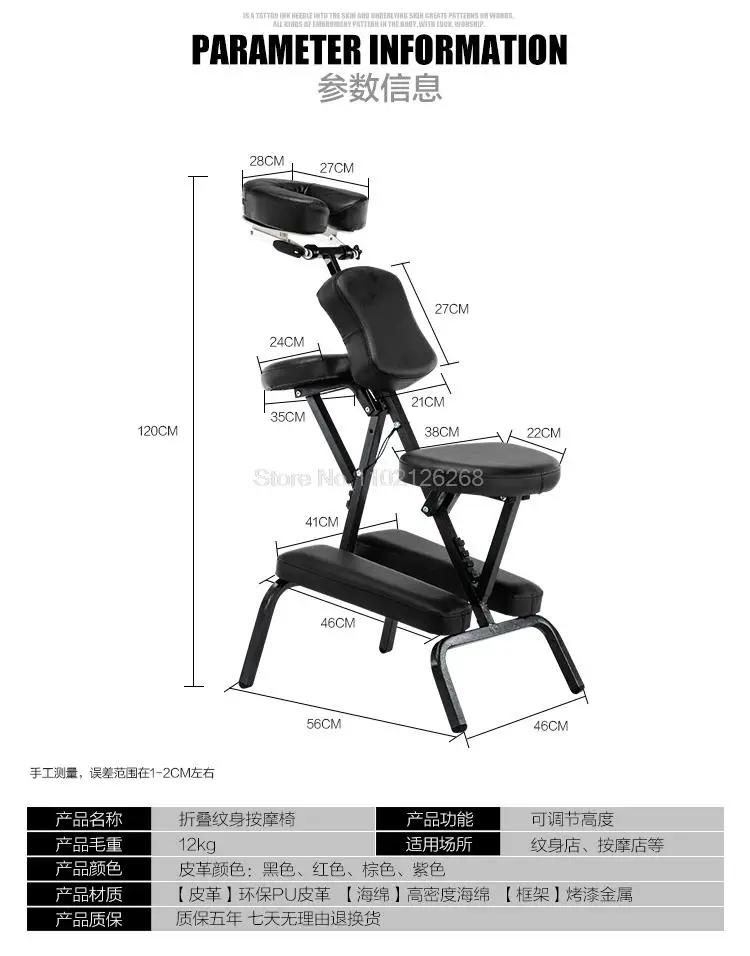 Chaise de tatouage portable lit de beauté pliant chaise de grattage de tatouage réglable pliante cha