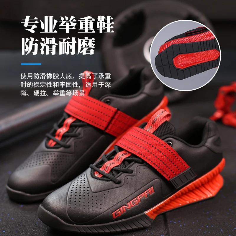 WePackage-Chaussures de levage de squat professionnelles pour hommes, Entraînement, Gym, Confortable
