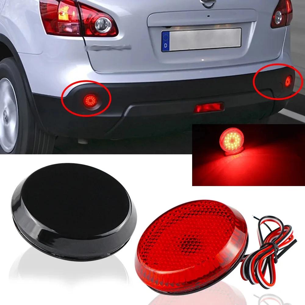 Réflecteurs de pare-chocs arrière LED, 2 pièces, phares antibrouillard Super lumineux pour Nissan Qa