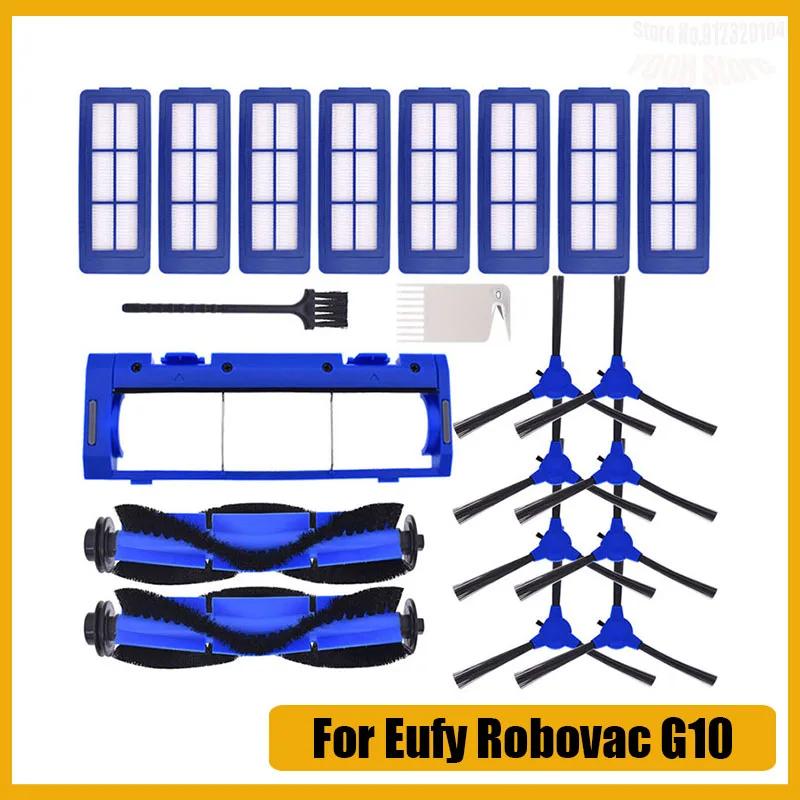 Filtre de brosse latérale à rouleau pour aspirateur Robot hybride Eufy Robovac 11S Max 15C Max 30C M