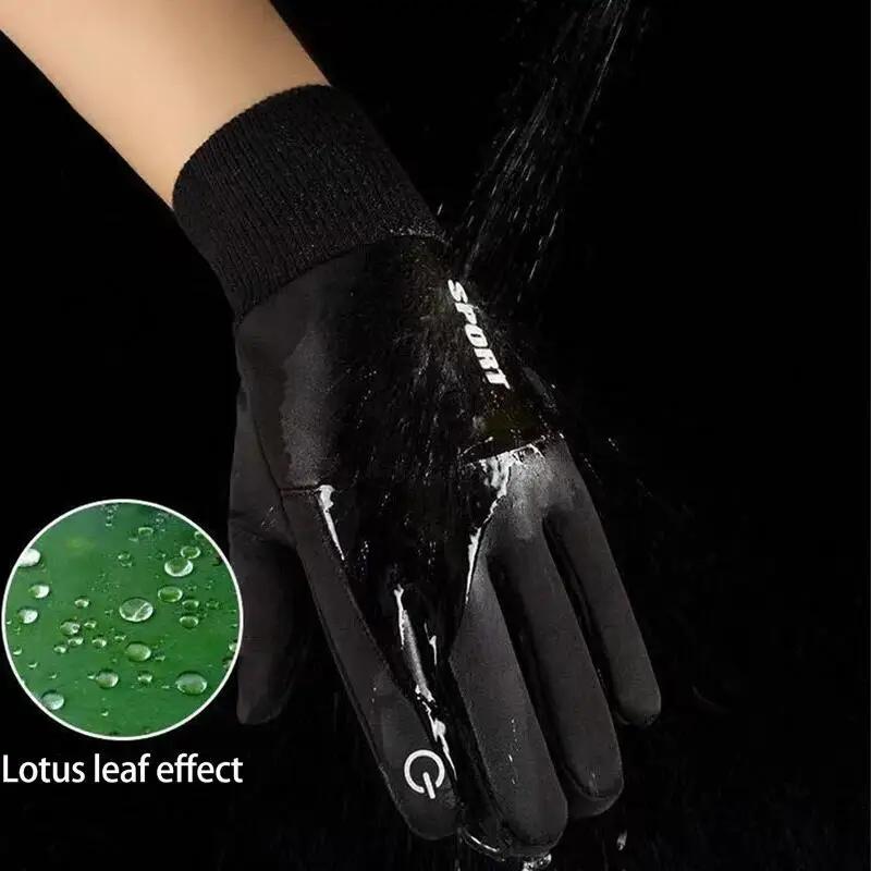 Gants étanches noirs pour écran tactile, gants de sourire, doigts complets, cyclisme, sports de plei