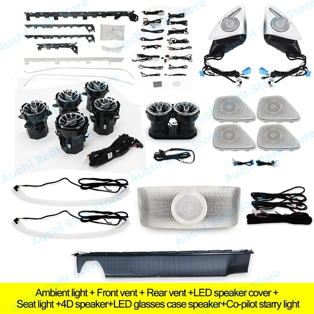 64 couleurs lumière ambiante LED évents pour Mercedes Benz W177 W118 W247 A/B/CLA/GLA/GLB classe voi