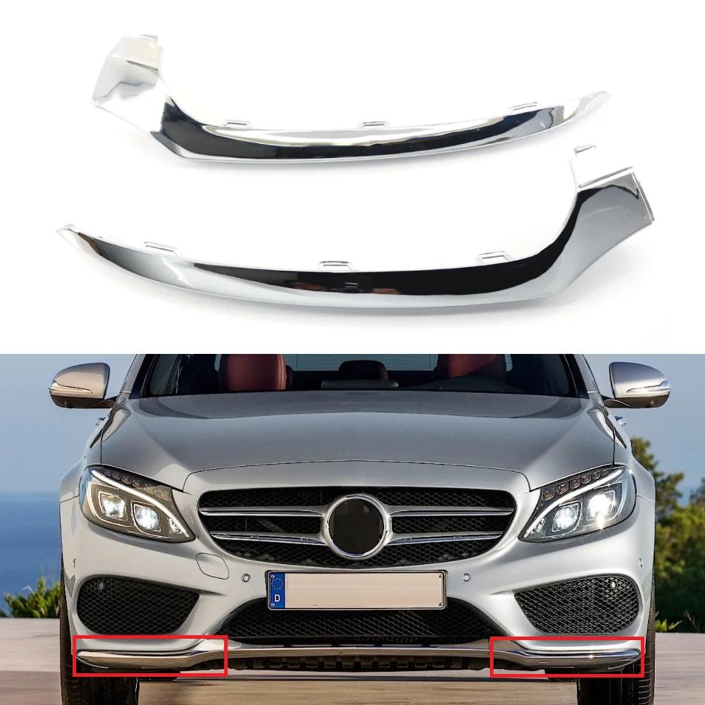 Pare-chocs avant chromé côté droit pour Mercedes, W205, C300, C350, C200, 2058851374, 2058851474, 20