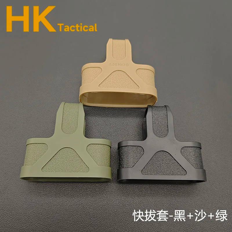Cage tactique d'extérieur AK 5.56, boucle de traction en caoutchouc pour M4 M14 M16, étui de protect