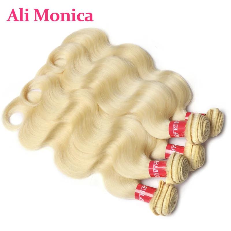 Lots de mèches de cheveux humains Remy brésiliens ondulés, blond miel 613, double tirage, 8 à 40 pou
