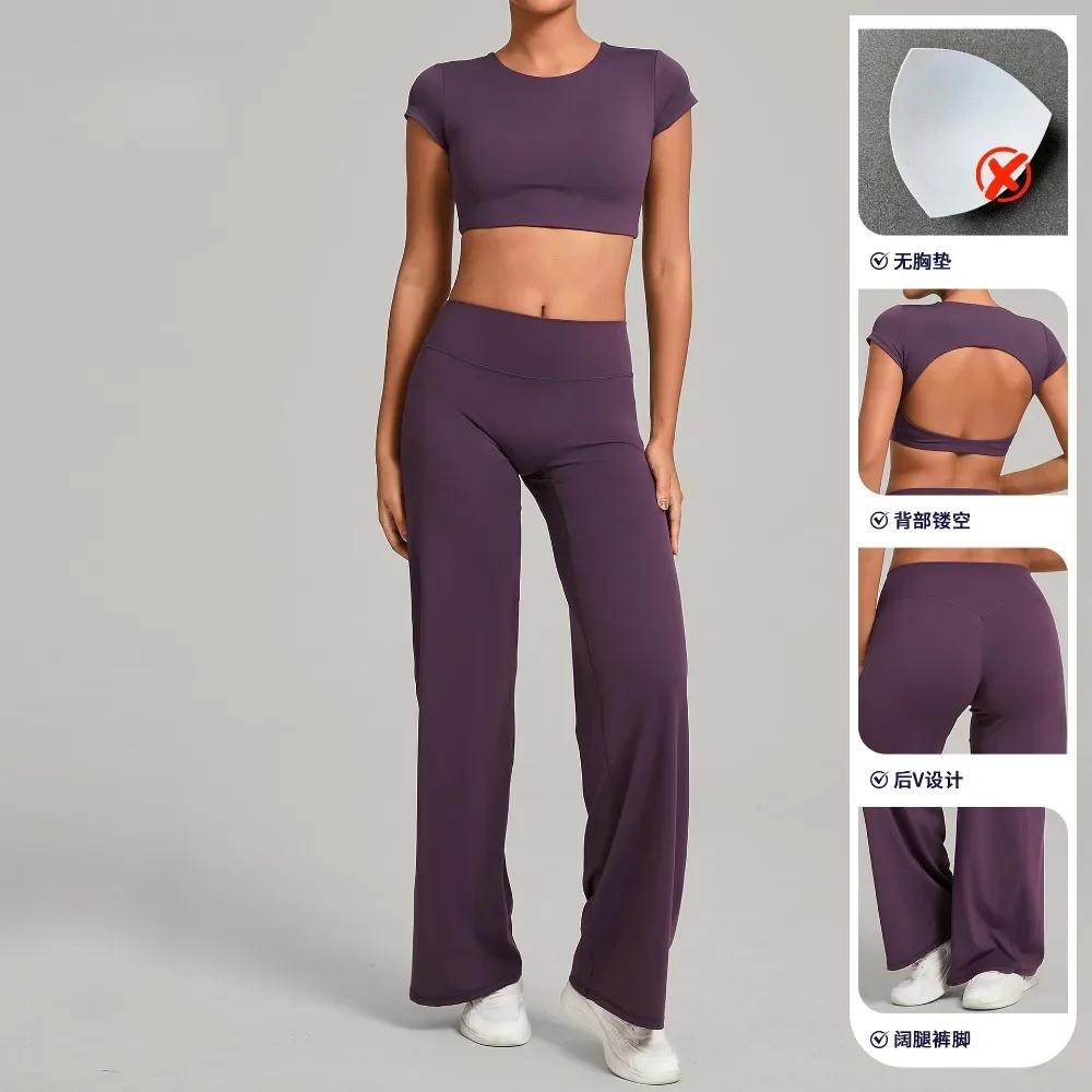 Pantalon de Yoga moulant dos nu, séchage rapide, jambes droites, sport, Fitness, course à pied, ense