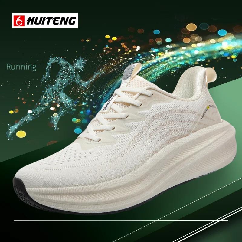 DUANG chaussures de sport imperméables pour hommes et femmes chaussures de course Marathon chaussure