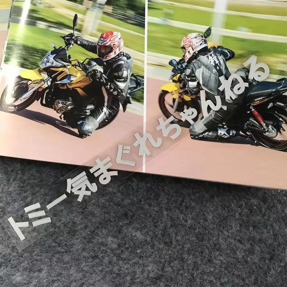 Autocollants latéraux inférieurs de moto, bande réfléchissante, pour casque de vélo, pour YAMAHA MT0