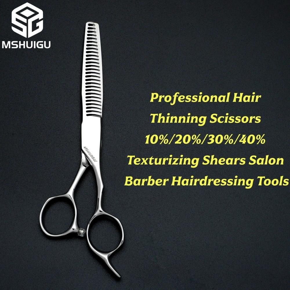 MSHUIGU Ciseaux de barbier professionnels VG10 de 6 pouces, ciseaux à effiler multi-usages avec desi