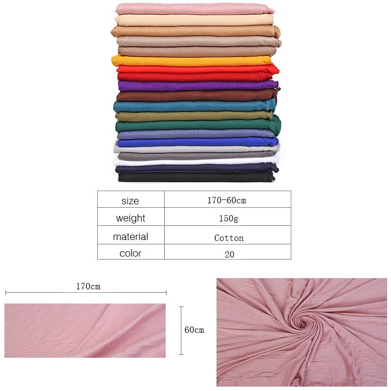 Écharpe Hijab en Jersey de coton Modal de qualité supérieure, châle musulman Long, Turban doux uni,