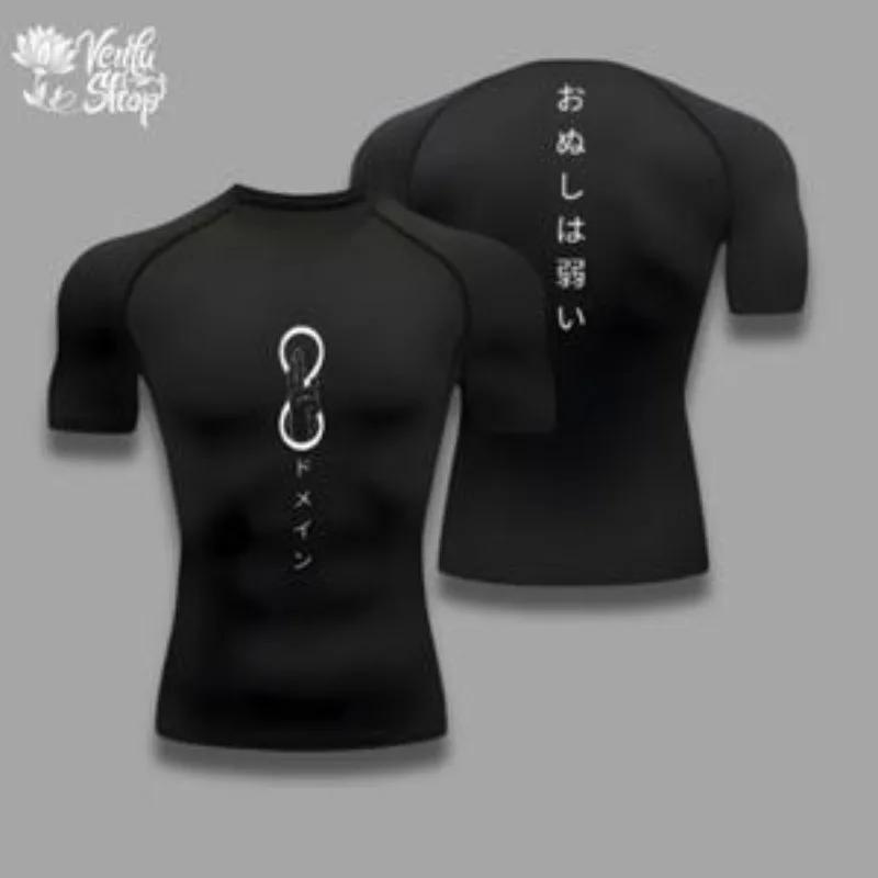 Vêtements de sport, Satoru Gojo, Jujutsu Kaisen, Sorcier, Violet creux, JJK, Vêtements de sport, Com