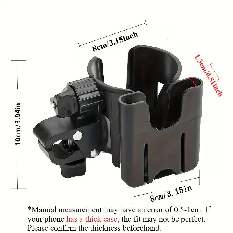 Porte-gobelet universel pour poussette avec support de téléphone, porte-bouteille pour fauteuil roul