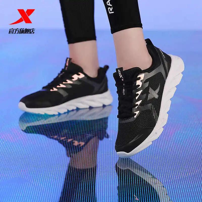 Xtep chaussures de course antidérapantes chaussures de sport pour femmes souples en cuir supérieur A