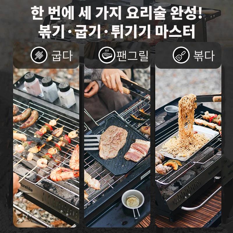 Naturehike – support de Barbecue Vertical d'extérieur, poêle de Camping, maison extérieure, brochett