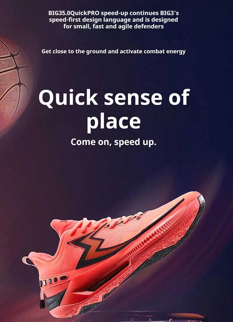 361 degrés BIG3 5.0 Quick Pro hommes chaussures de basket-ball plaque de carbone respirant Stable Fl