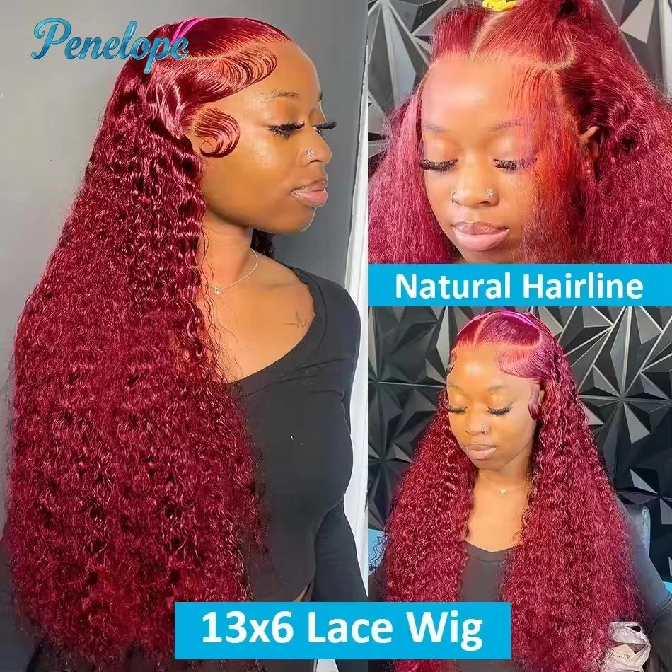 Perruques en cheveux humains 99J 13x4 HD Lace Front, densité 200%, bordeaux, 30-40 pouces, Deep Wave