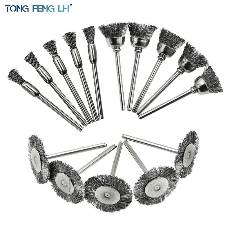 Jeu de brosses à roue métallique, perceuse, polissage, outils Dremel, tige de 3mm pour meuleuse élec