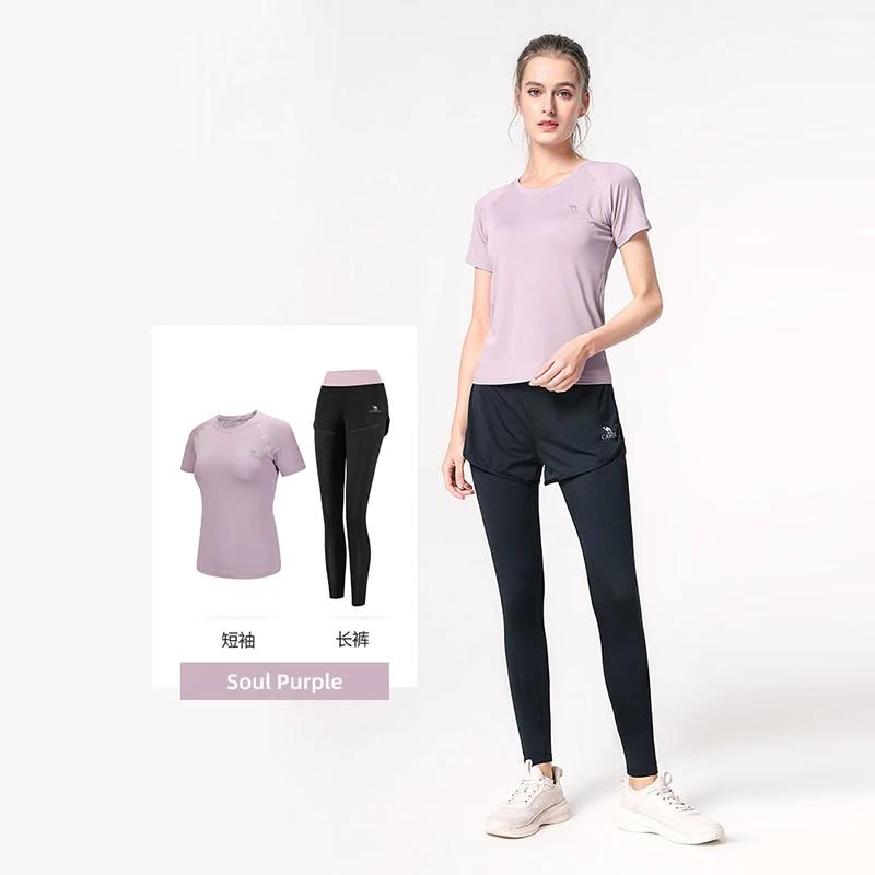 Costume yoga GOLDEN CAMEL femme été : legging jogging, pantalon respirant - vêtements sport fitness