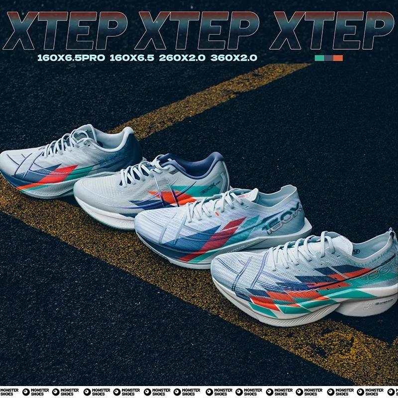 Xtep 360X 2.0 chaussures de course Marathon professionnelles pour hommes course plaque de carbone ch