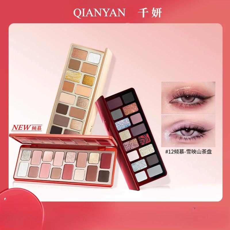 Cheeryep QianYan 16 couleurs Palette d'ombres à paupières rose marron Cowboy bleu fumé noël multicol
