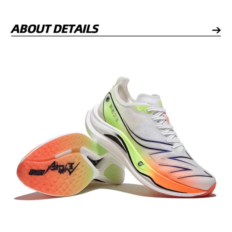 Golden Camel Carbon Plate 10K Chaussures de course pour hommes Chaussures de course professionnelles