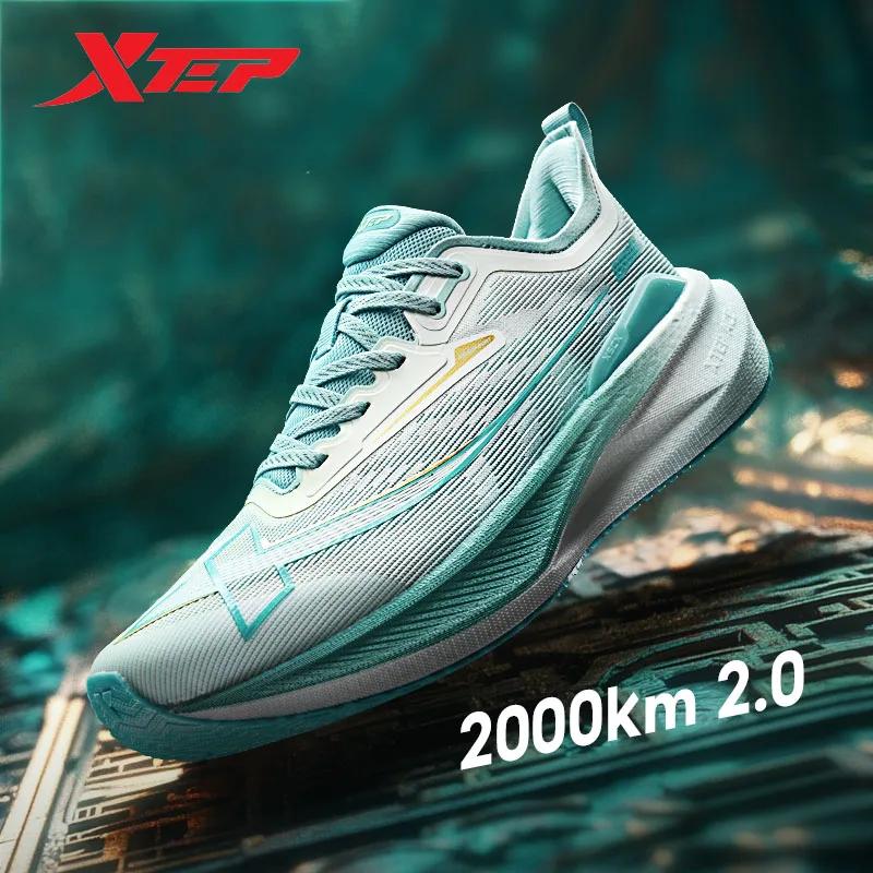 Xtep 2000KM 2.0 chaussures de course hommes été professionnel TPU Absorption des chocs baskets 87621