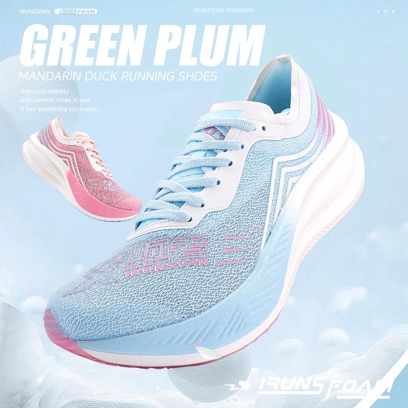 Baskets homme IRUNSVAN nylon plaque carbone 2025 - Chaussures running anti-dérapantes respirantes 026