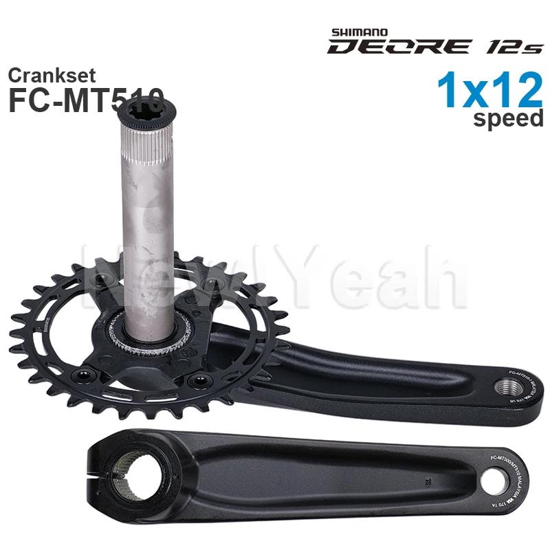 Groupe Shimano DEORE M6100 12 vitesses avec pédalier MT510 177 mm facteur Q et support inférieur SM-