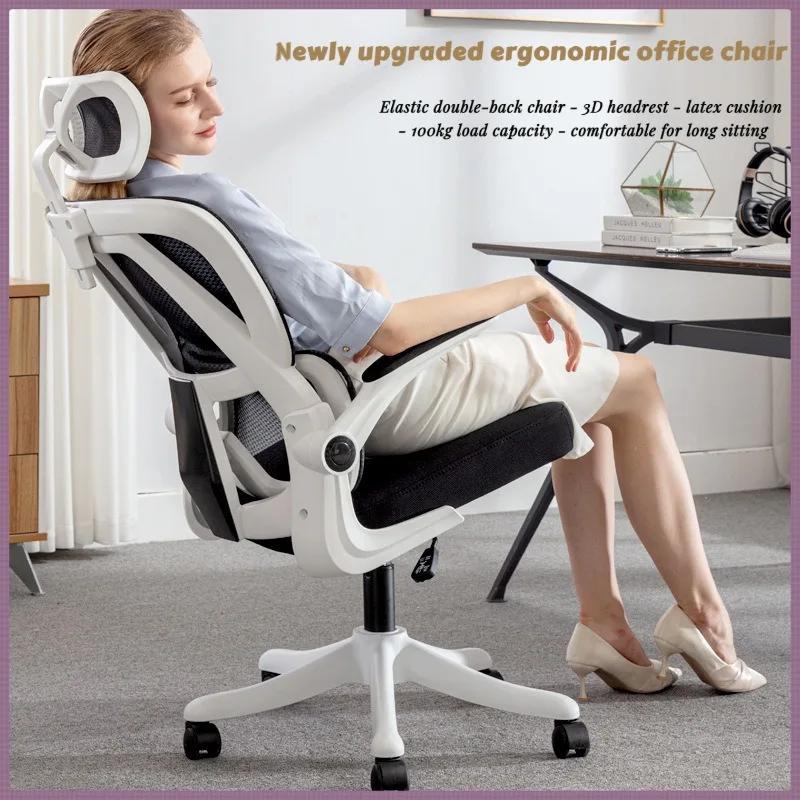 Chaise de bureau ergonomique, chaise de bureau confortable pour étudiants avec Support dorsal, chais