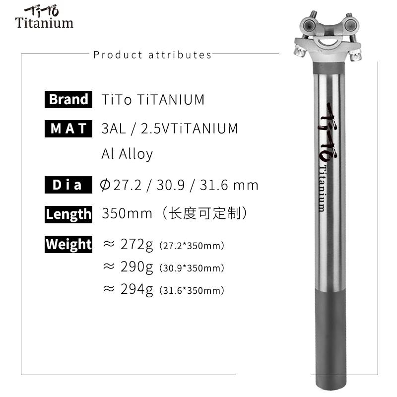 TiTo tige de selle de vélo en alliage de titane pour tige de selle de vélo vtt/route 27.2/31.6mm * 3