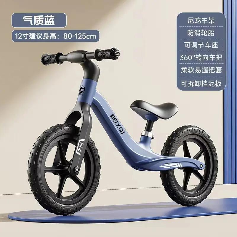 Vélo d'équilibre pour enfants sans pédales, pour les 1 à 8 ans, avec pneus gonflables, cadre en nylo