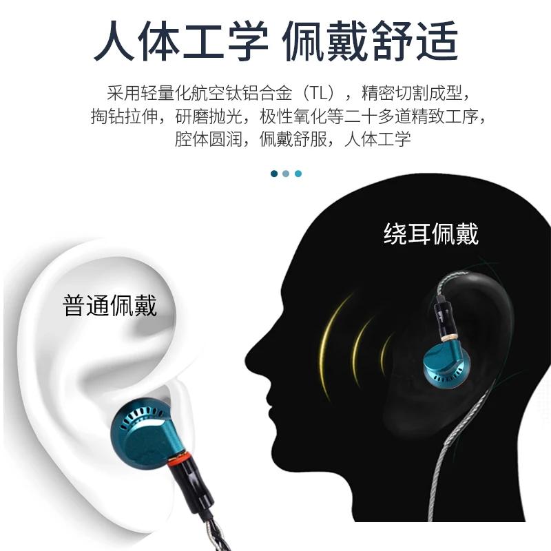 Yincrow RW-2000 Flagship HIFI Métal CNC Écouteur 15mm Dynamic Drive Earbud MMCX 3-en-1 Plug Balchose