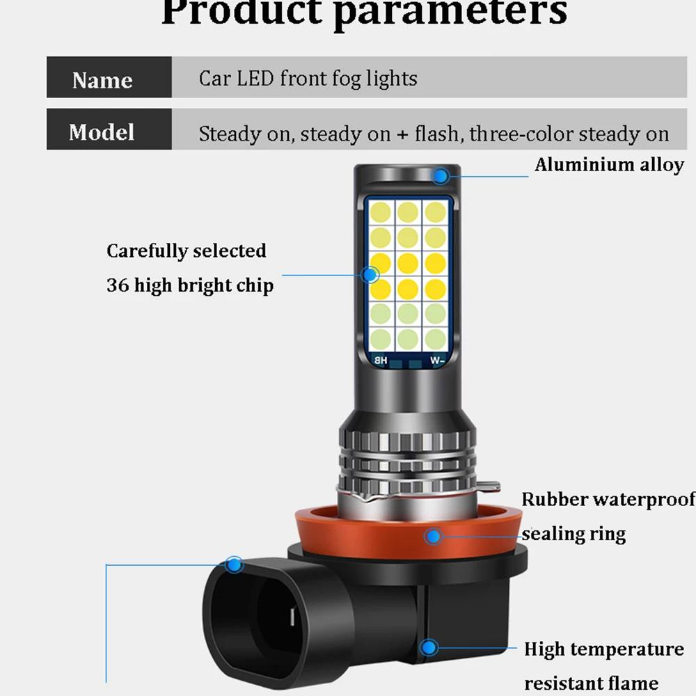 30W 3 couleurs Flash H8 H11 LED antibrouillard double couleurs LED antibrouillard 3030 36SMD H3 H7 H