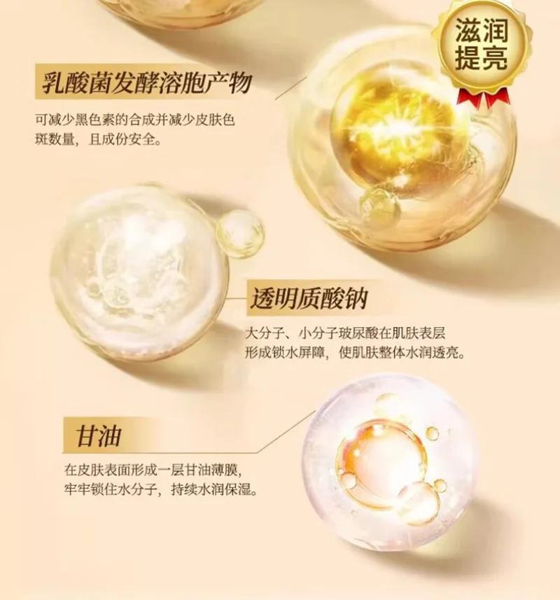Crème visage traditionnelle à l'astragale naturel pour éclaircir et lisser, crème hydratante et revi