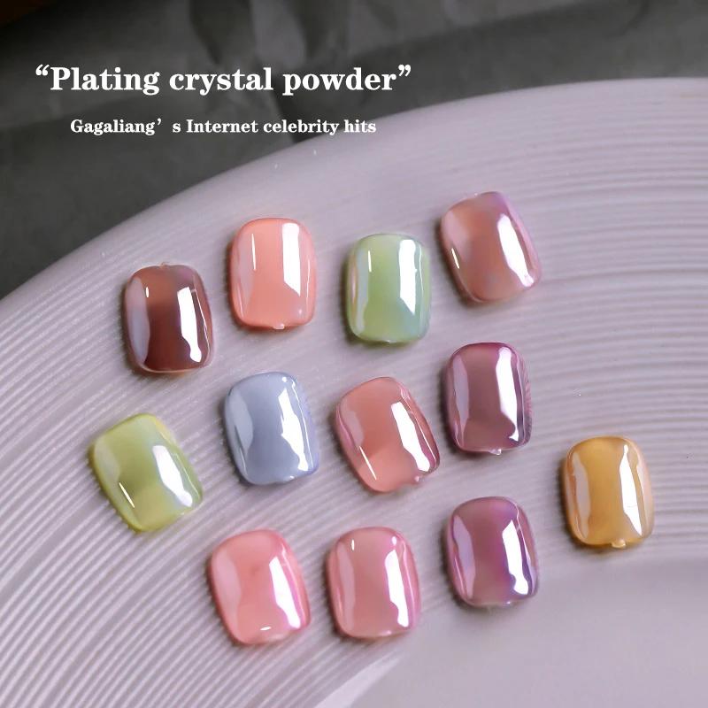 Aurora Pearl White N64.Glitter Dust, Chrome Moonlight White, Frotter sur la poudre, Shell, Mirror Pi