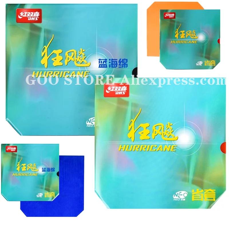 DHS-Éponge bleue pour tennis de table, accessoire de ping-pong original, Motorstator 3 NEO