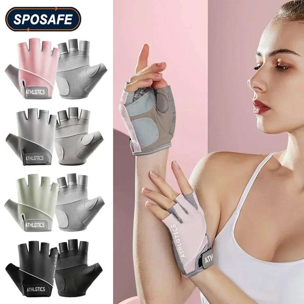 1 paire de gants de cyclisme respirants, gants de gymnastique d'entraînement pour hommes et femmes,