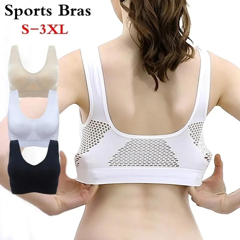 Soutien-gorge de sport respirant en émail pour femme, absorbant la sueur, coussin antichoc, haut de