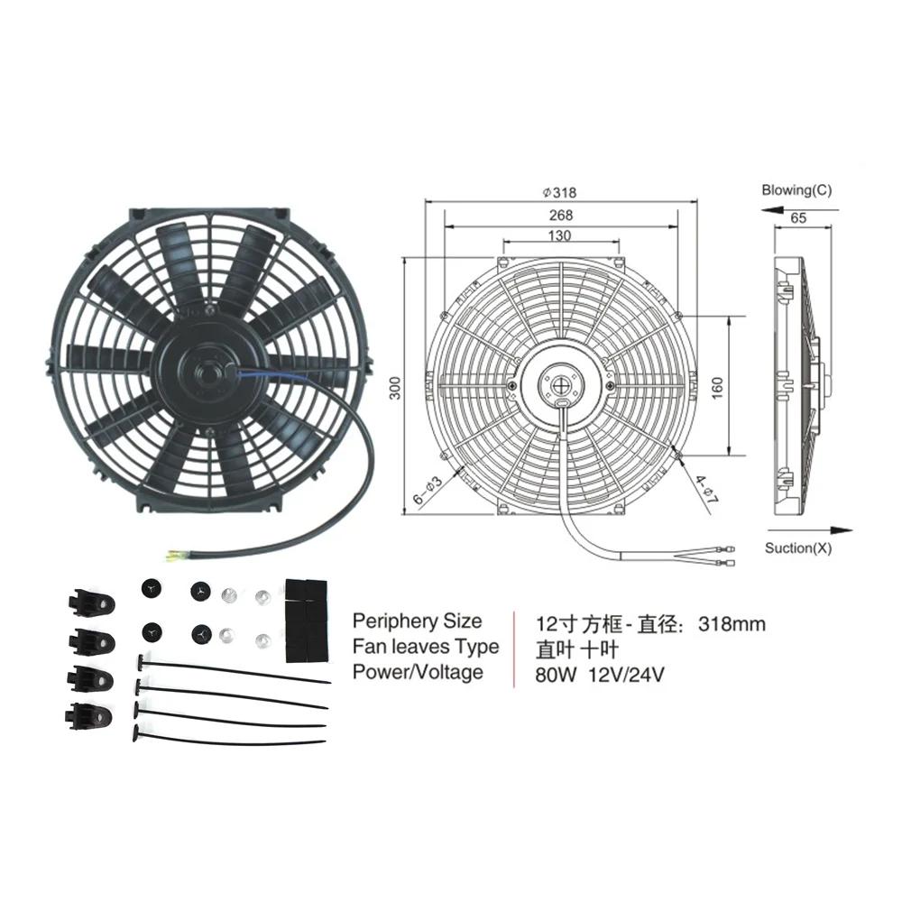 Ventilateur électronique de refroidissement de climatiseur Automobile, ventilateur à condensateur 8,