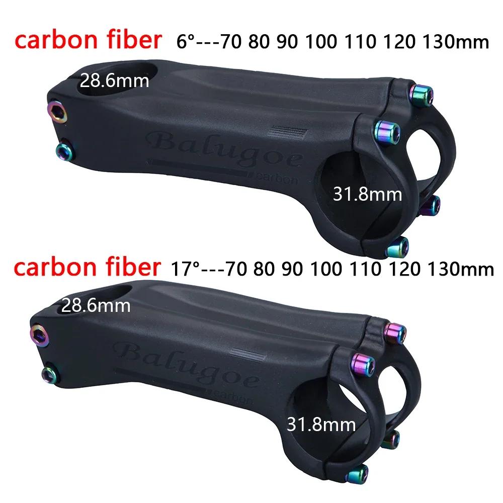 BALUGOE tige de guidon de vélo en carbone ultralégère 6/17 degrés 31.8mm 70mm-130mm puissance tige d