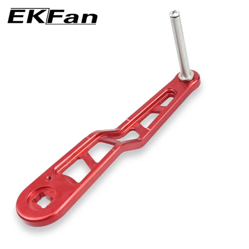 Poignée de moulinet EKFAN en acier inoxydable - Accessoire de pêche gravé CNC pour une prise en main ferme