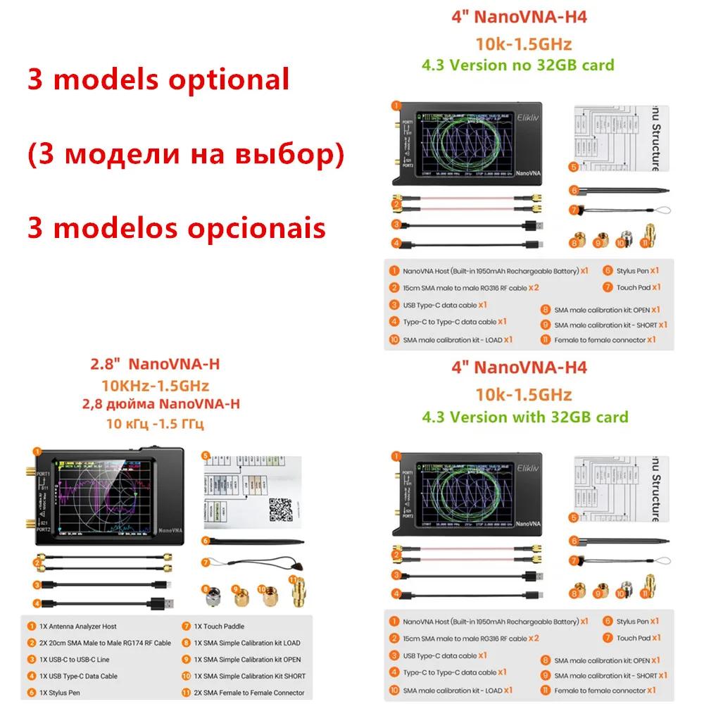 Analyseur de réseau vectoriel NanoVNA-H4, 10KHz-1.5GHz, MF HF VHF UHF, analyseur d'antenne, Tuner d'