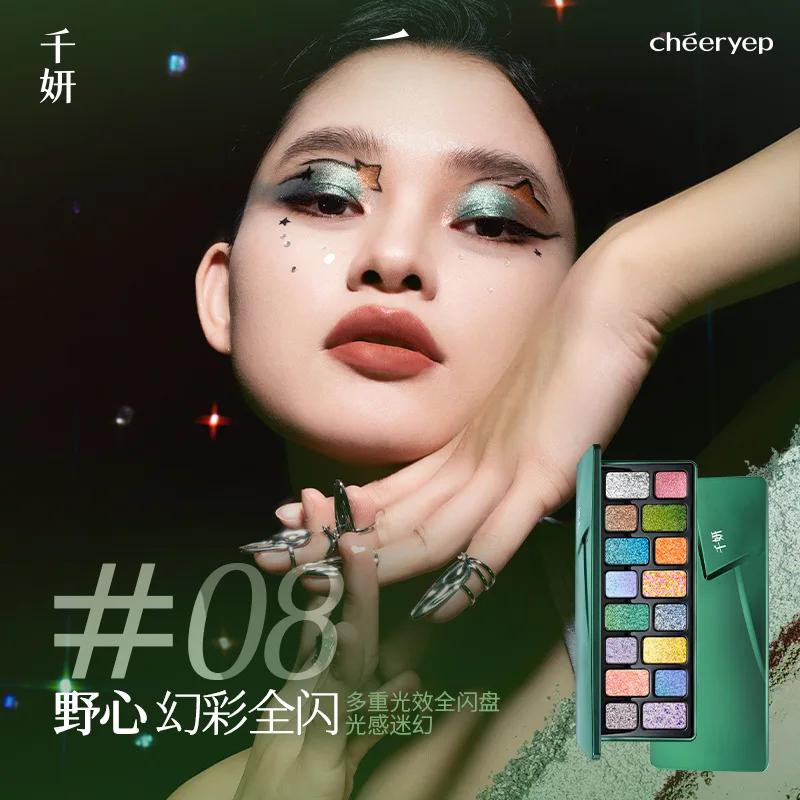 Cheeryep QianYan 16 couleurs Palette d'ombres à paupières rose marron Cowboy bleu fumé noël multicol