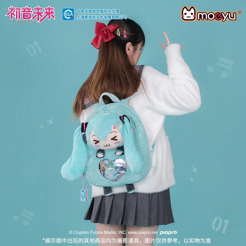 MOEYU-Sac à Dos Ita Original pour Homme et Femme, Fourre-Tout en Peluche, Vocaloid, Itabag, Anime, M