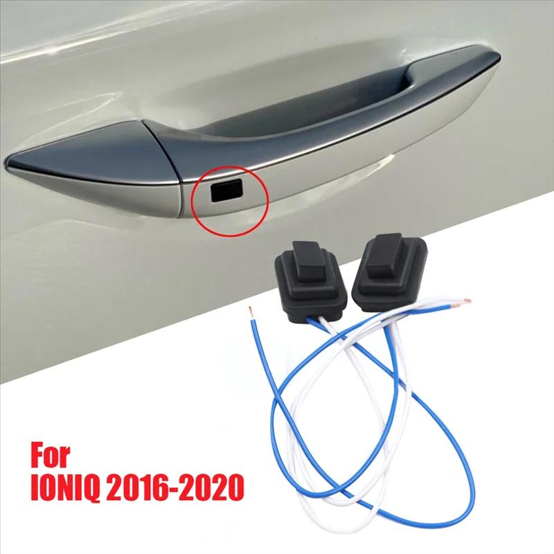 Bouton de poignée extérieure inductive, petit interrupteur, extracteur de porte, clé 82651-G2720, 82