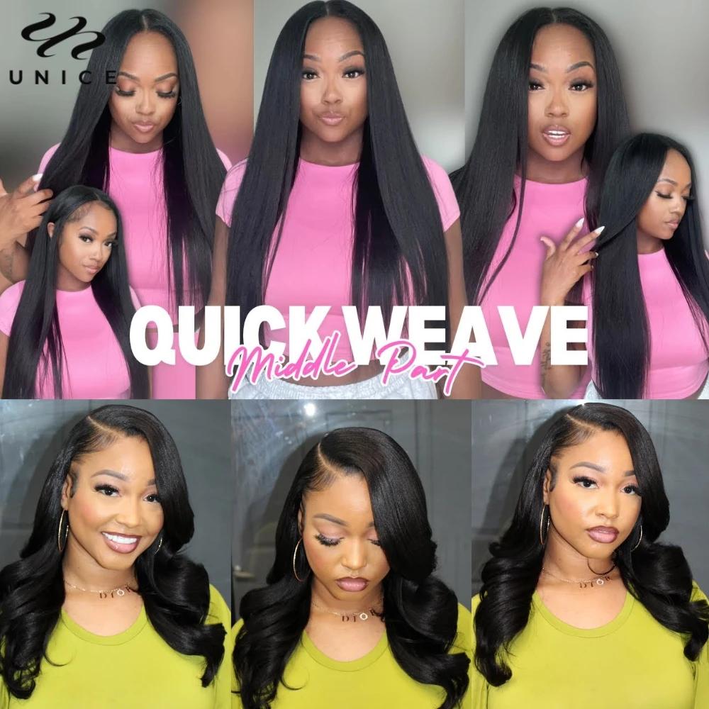 Mèches Yaki lisses 100% naturelles-UNice, 8 à 26 pouces, tissage à coudre, 3/4g par lot, 1/100 pièce