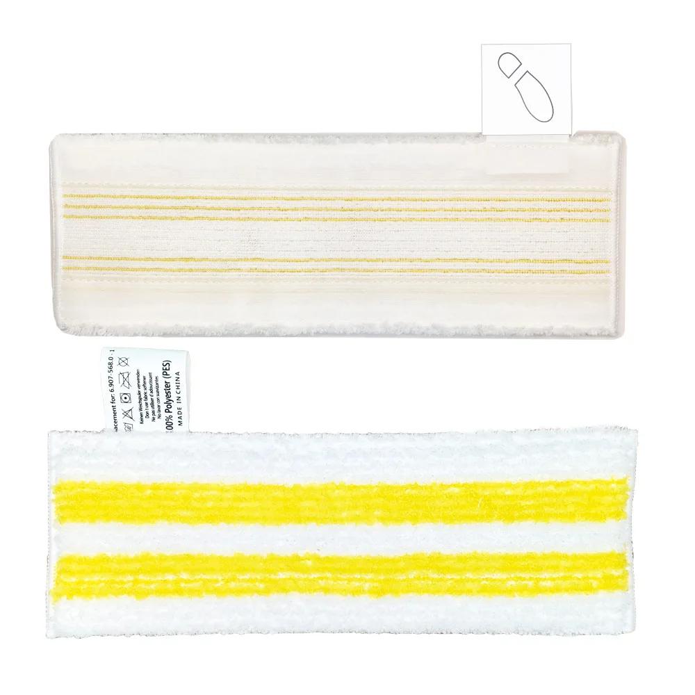 Pour Karcher Easyfix Sc2 Sc3 Sc4 Sc5 aspirateur à main à vapeur Machine tête de brosse nouveau jaune