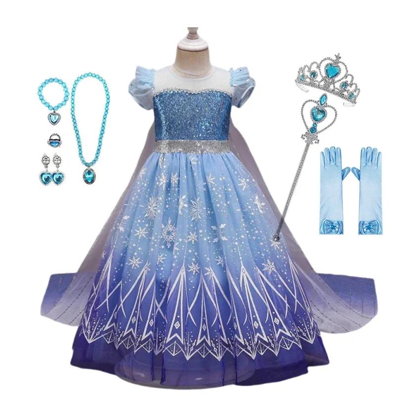 La reine des neiges 2 Elsa princesse filles habiller Disney reine des neiges Costume carnaval fête H