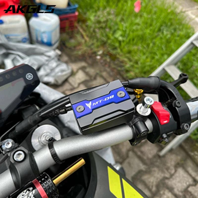 Couvercle de liquide de frein avant et arrière, coque de protection et Port de remplissage, accessoi