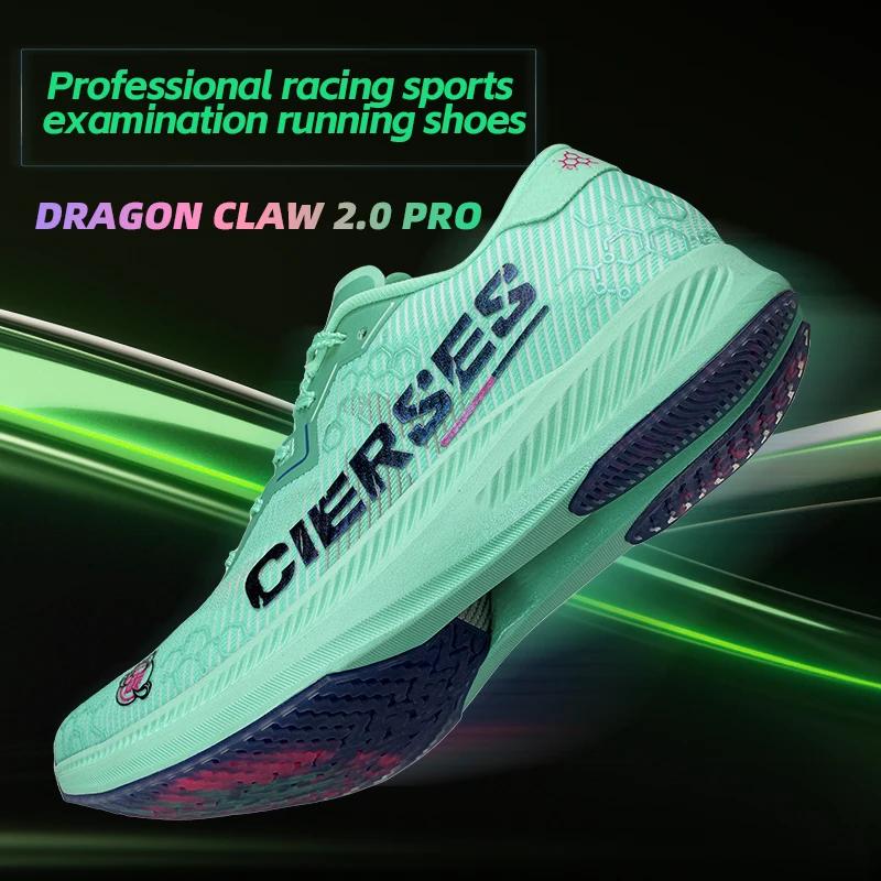 Chaussures marathon Dragon Claw 2.0 PRO hommes - Fibre carbone absorbant chocs sneakers pro